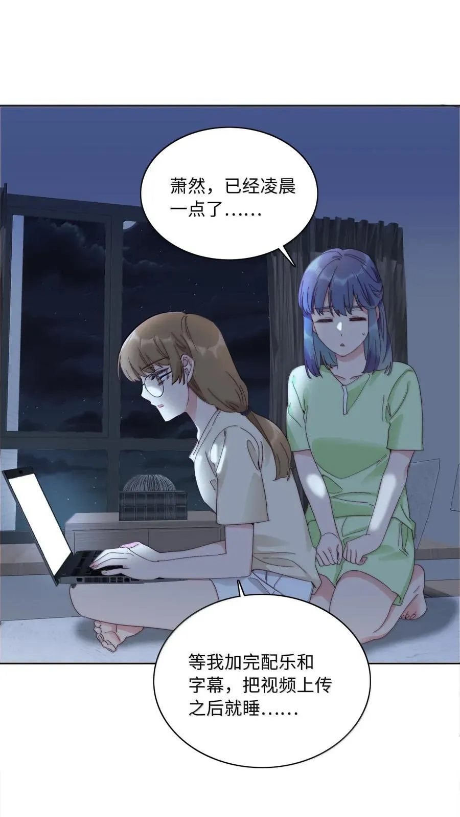 又被后辈下克上漫画,04 内卷VLOG2图