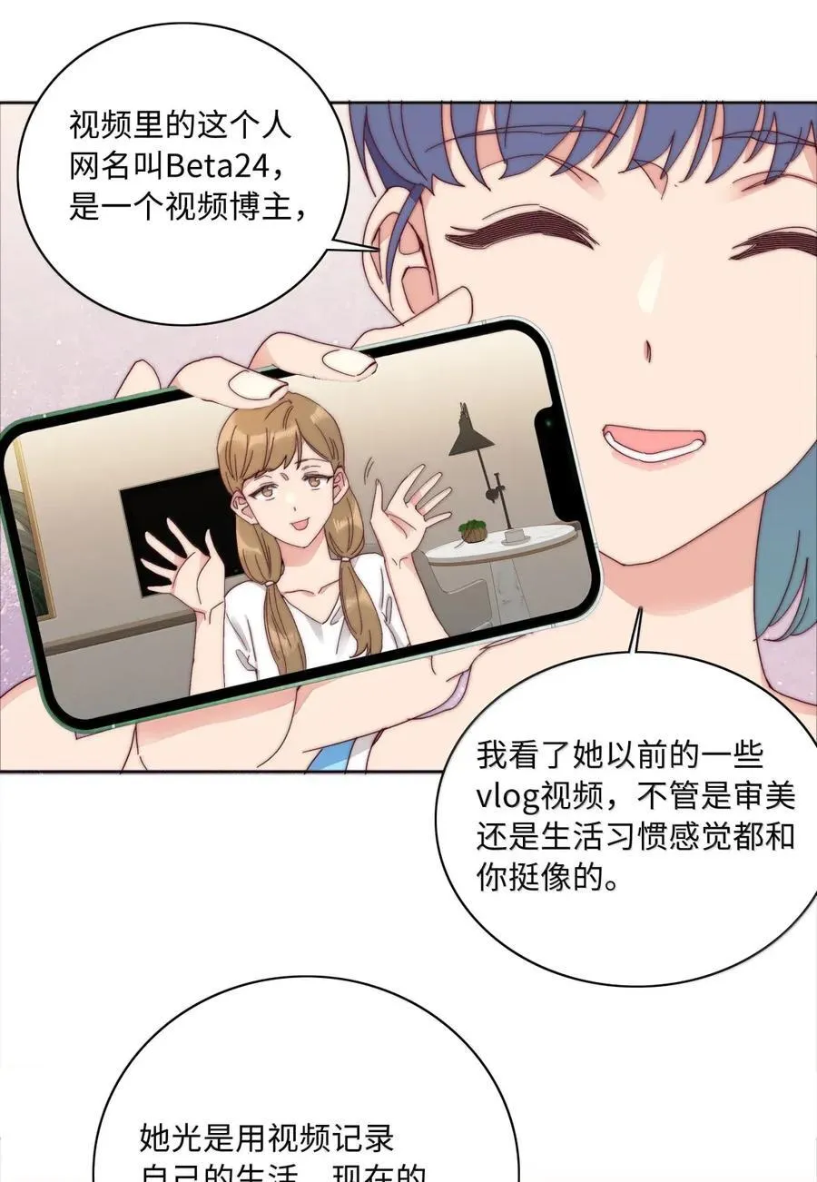 又被后辈下克上漫画,04 内卷VLOG1图