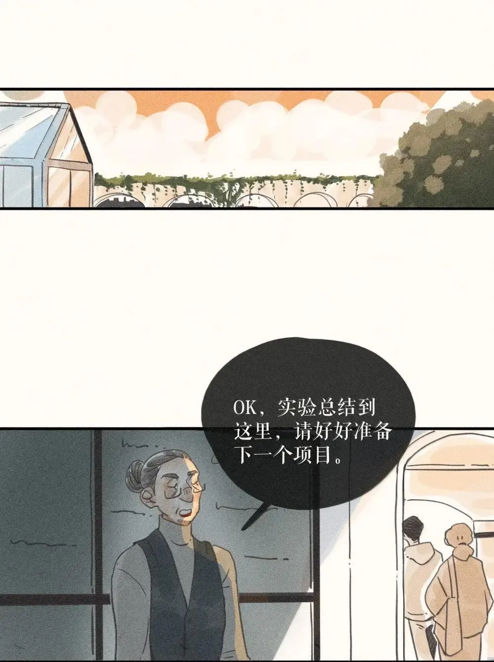 小姑娘卡通漫画,95 第九十五话2图