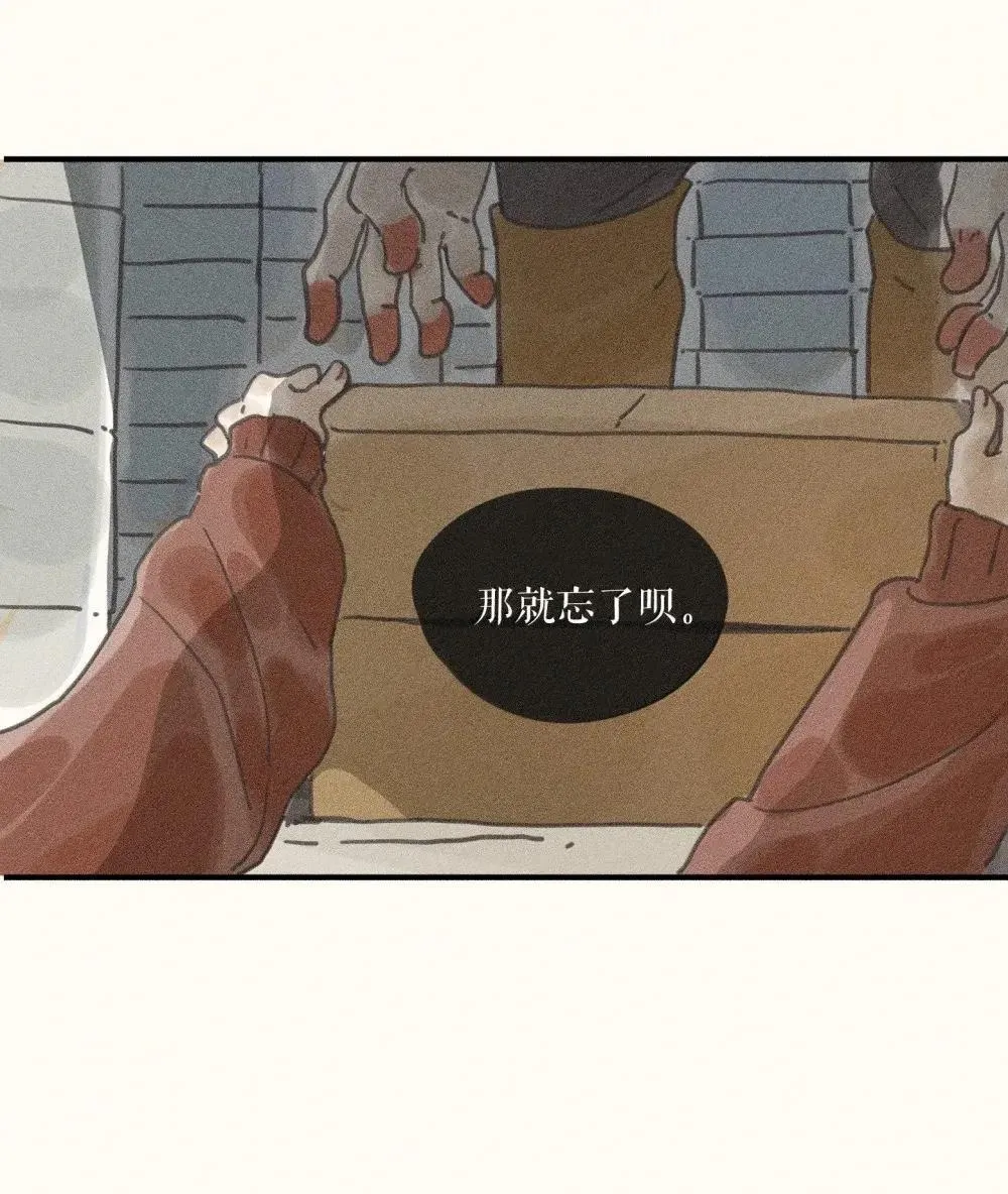 小姑娘独自旅行扩句漫画,94 第九十四话1图