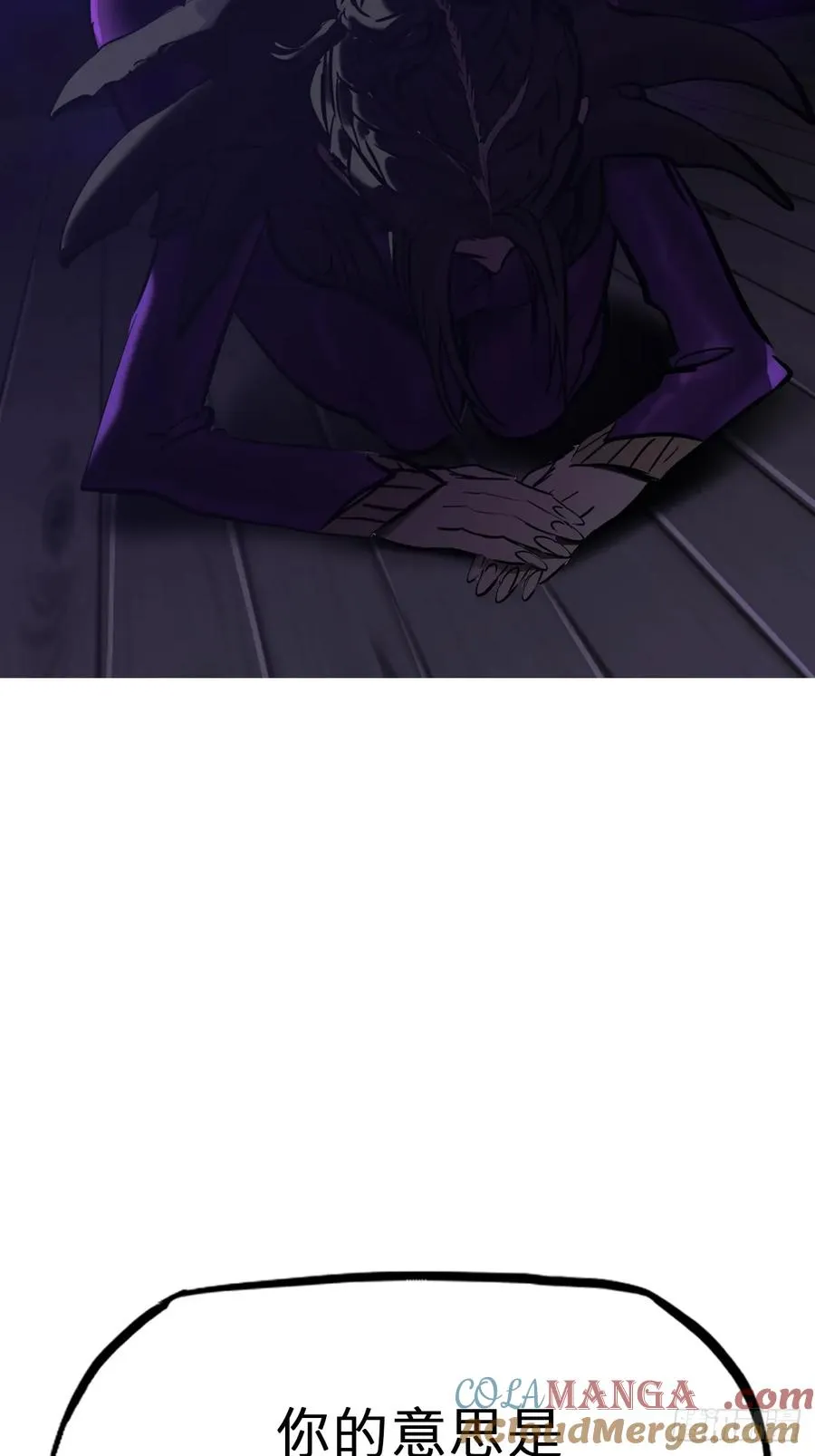 封妖问道图片漫画,命定之子2图