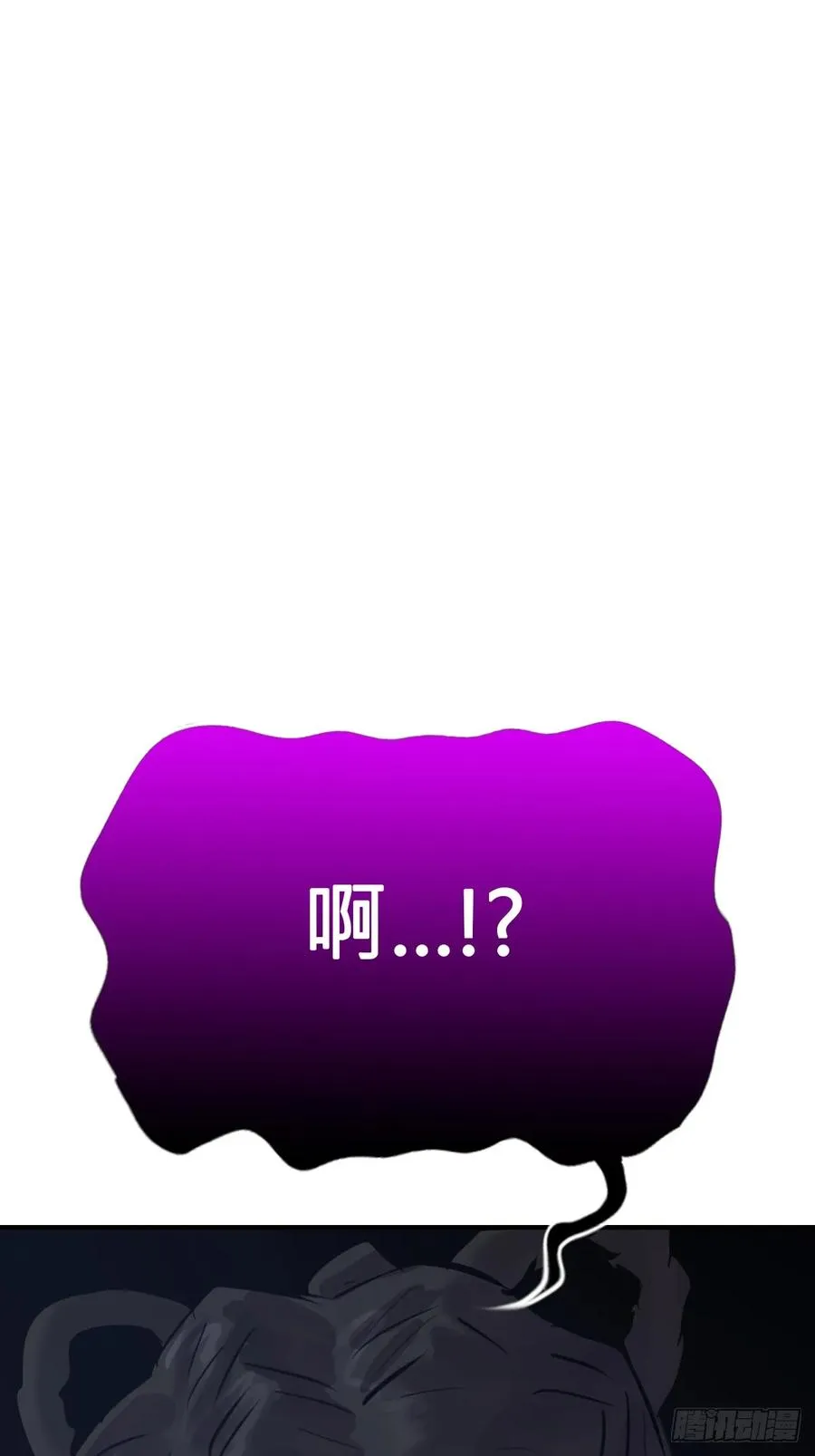 封妖问道图片漫画,命定之子2图