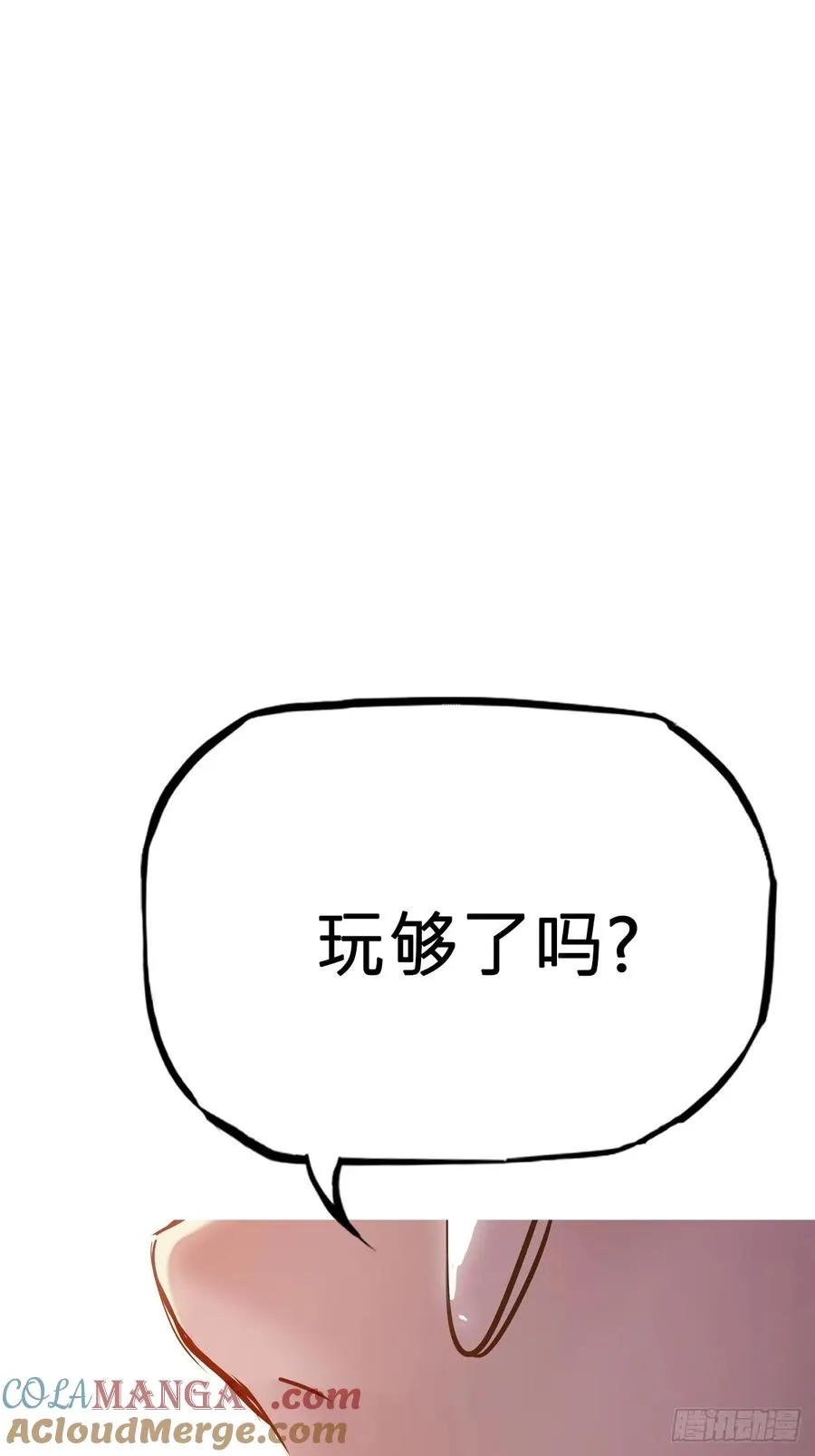 封妖问道图片漫画,宴会2图
