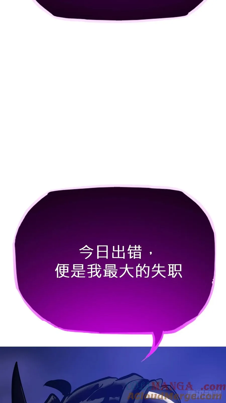 封妖问道图片漫画,命定之子1图