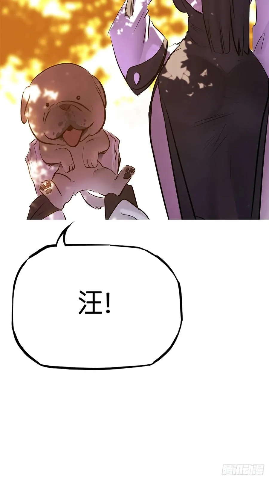 封妖问道图片漫画,宴会1图
