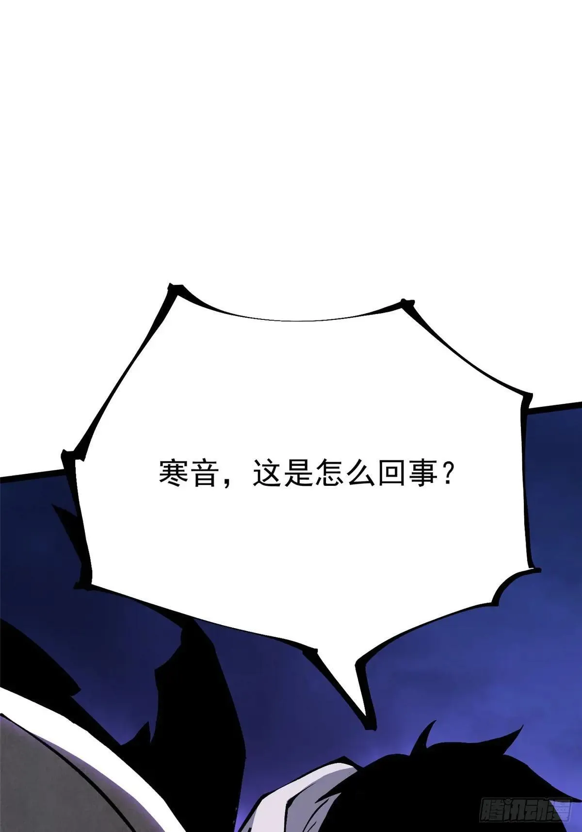 我真不想当学渣了漫画,第100话2图