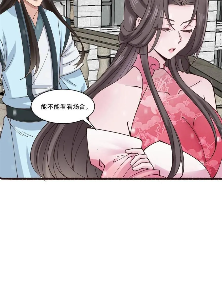 公子别秀漫画免费下拉式全集漫画,第191话 190 凯旋1图