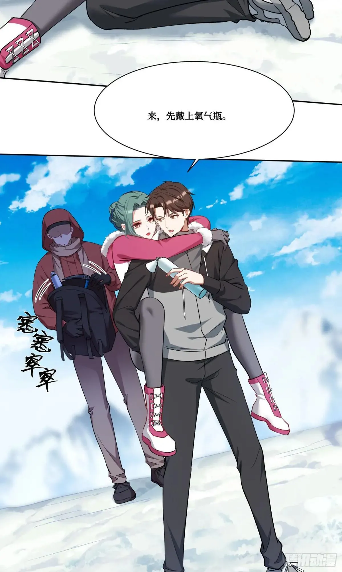 不当舔狗后我成了亿万神豪免费观看漫画,第167话：优雅，太优雅了！2图