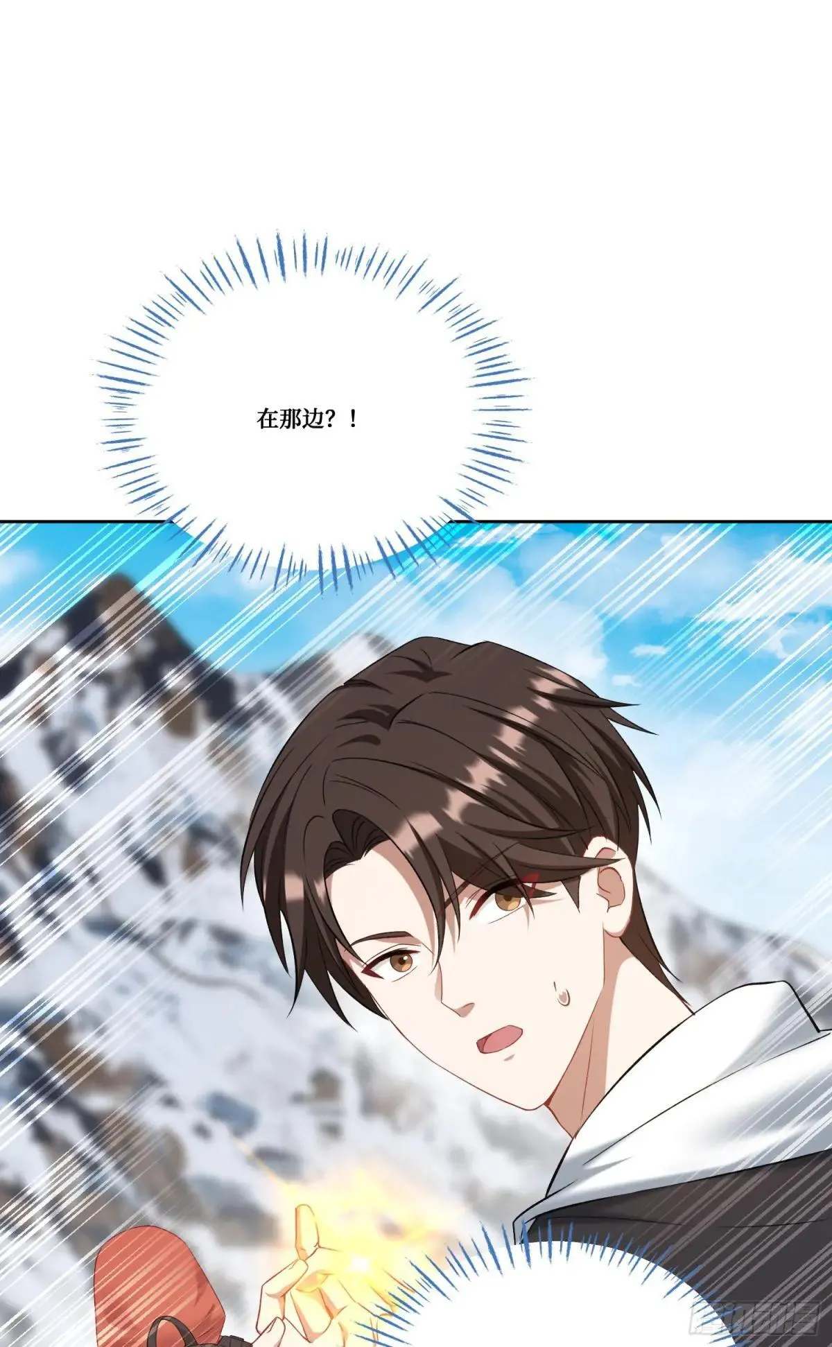 不当舔狗后我成了亿万神豪免费观看漫画,第166话：林新， 我爱你！2图