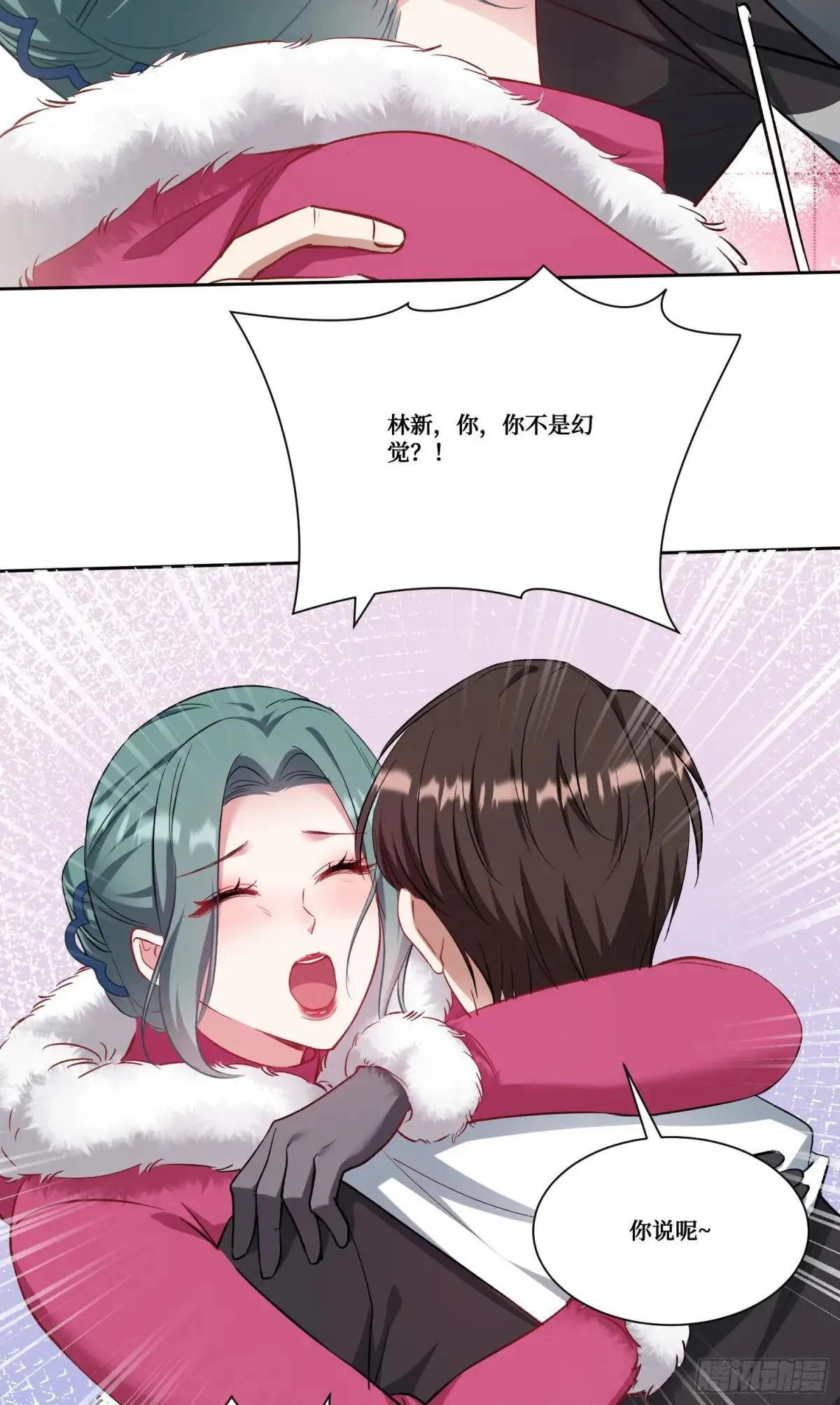 不当舔狗后我成了亿万神豪免费观看漫画,第167话：优雅，太优雅了！2图
