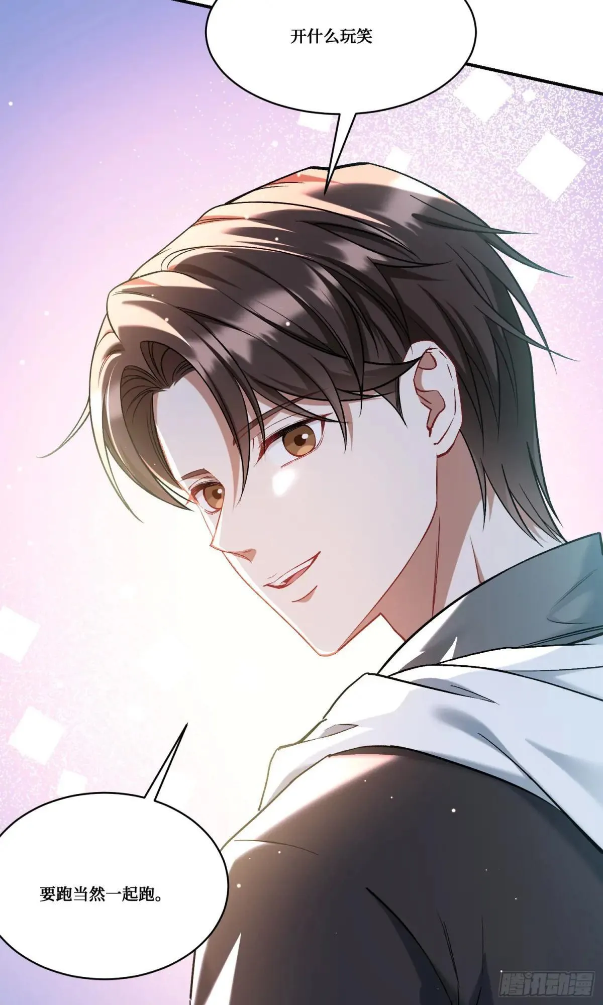 不当舔狗后我成了亿万神豪免费观看漫画,第167话：优雅，太优雅了！2图