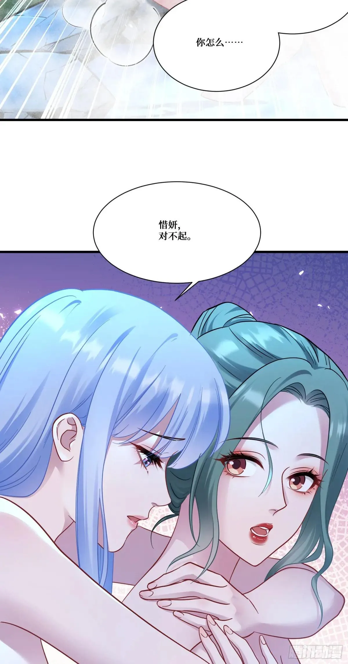 不当舔狗后我成了亿万神豪免费观看漫画,第168话：左拥右抱，爽啊~2图