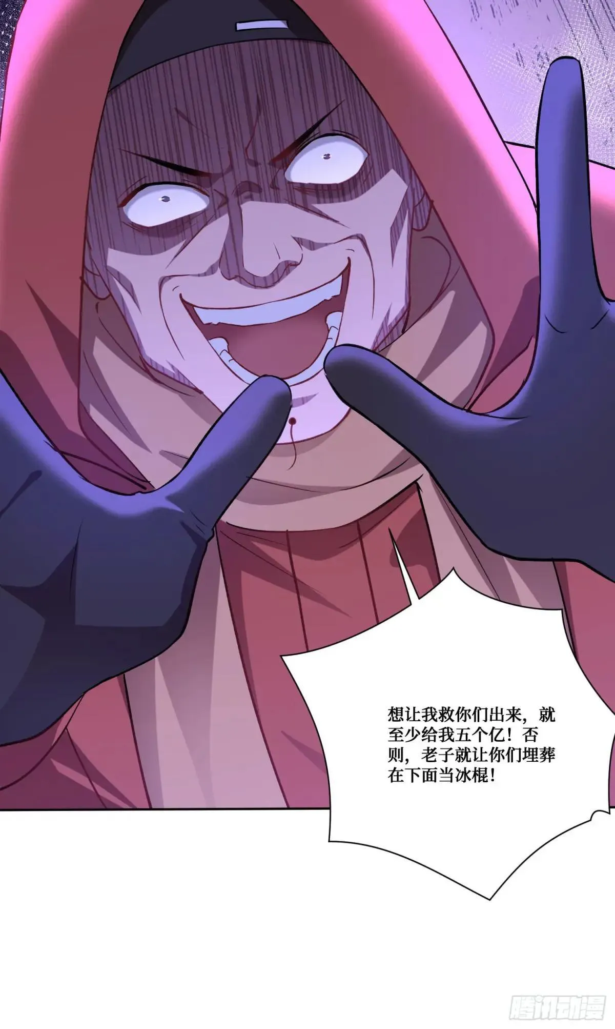 不当舔狗后我成了亿万神豪免费观看漫画,第167话：优雅，太优雅了！1图