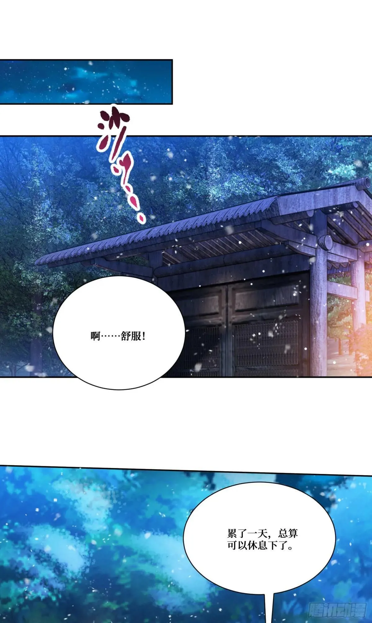 不当舔狗后我成了亿万神豪免费观看漫画,第168话：左拥右抱，爽啊~1图