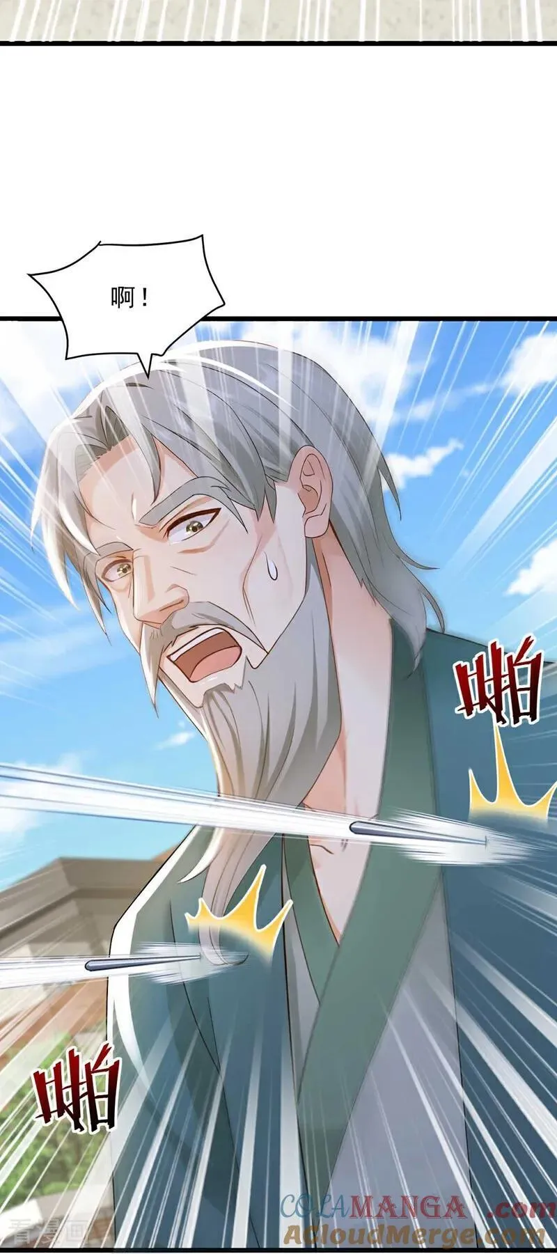 镇国神婿1-100集短视频漫画,第244话 要被一击毙命了！1图