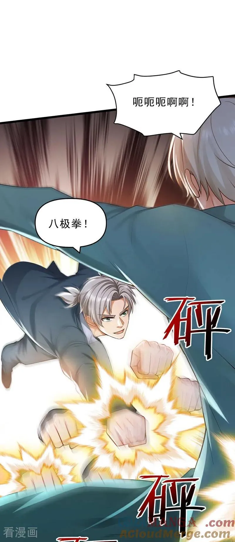 镇国神婿1-100集短视频漫画,第244话 要被一击毙命了！1图