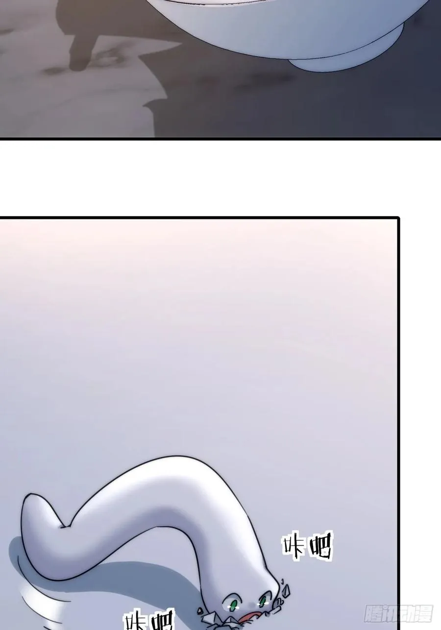 请公子斩妖最新章节漫画,145话 你笑什么1图
