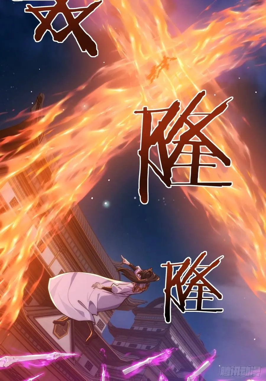 请公子斩妖最新章节漫画,148话 开饭啦1图