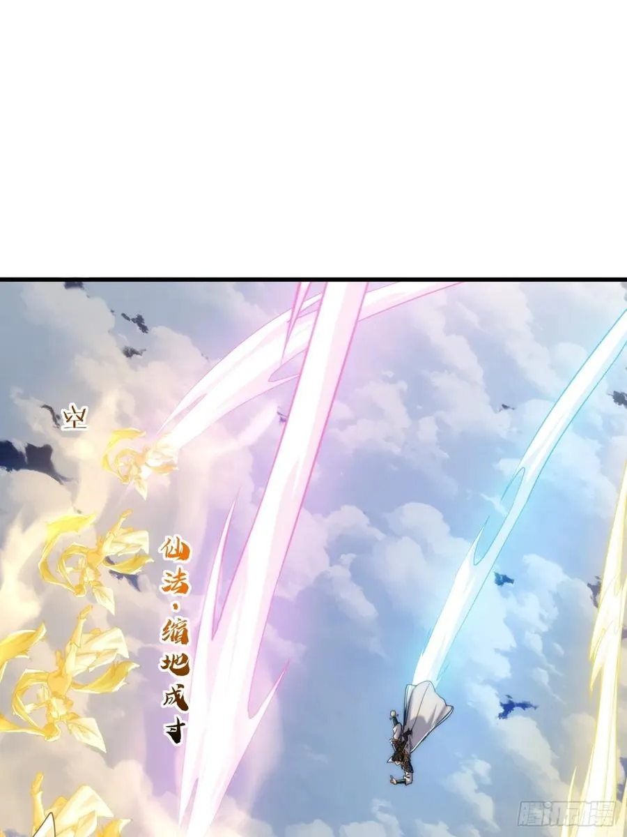 请公子斩妖最新章节漫画,144话 破壳2图