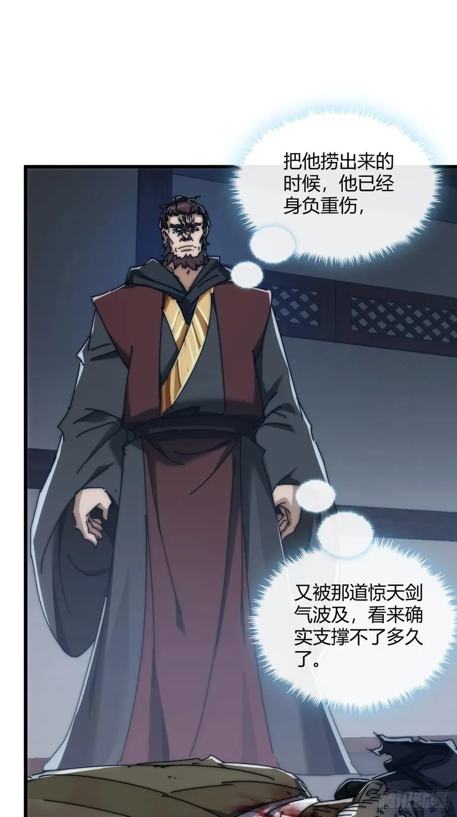 请公子斩妖贴吧漫画,149话 洞府2图