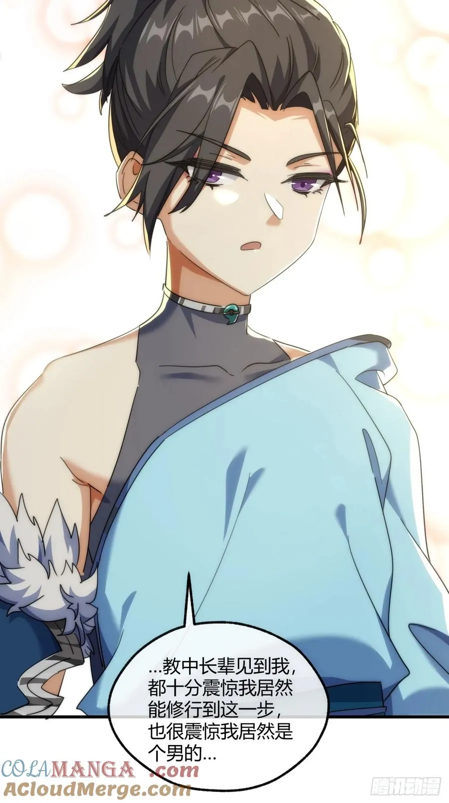 请公子斩妖贴吧漫画,145话 你笑什么1图