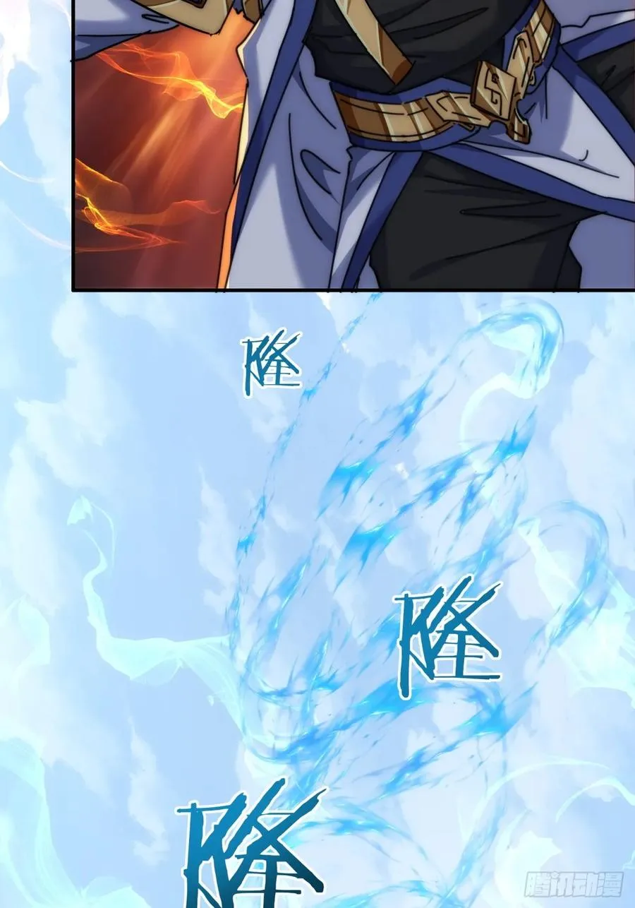 请公子斩妖最新章节漫画,144话 破壳1图