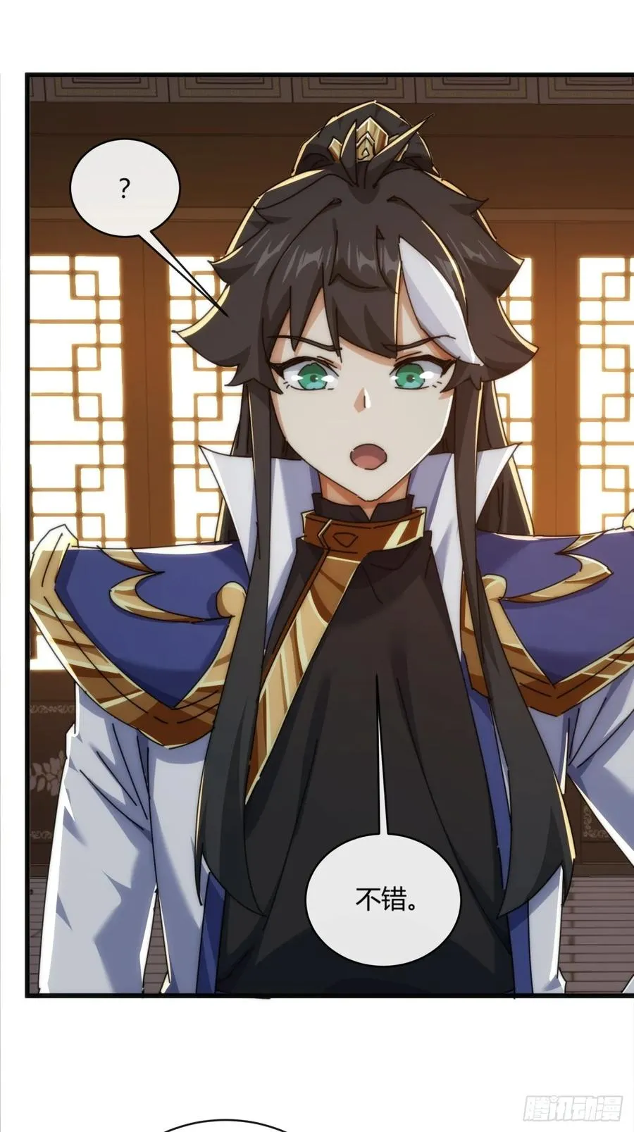 请公子斩妖贴吧漫画,147话 续个果盘1图