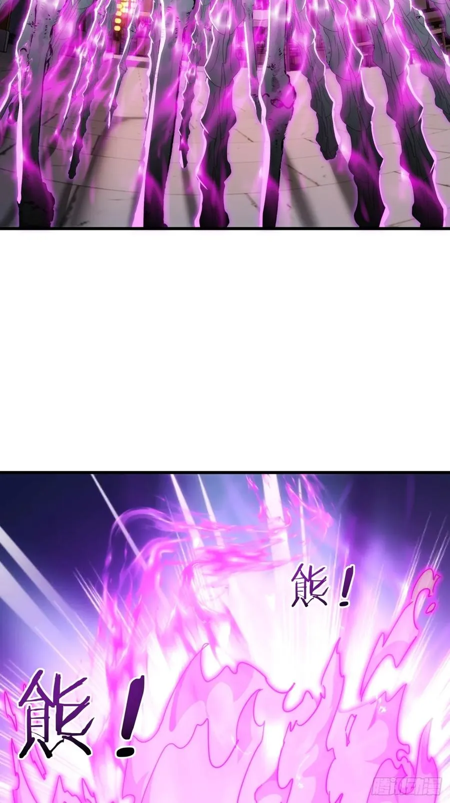 请公子斩妖最新章节漫画,148话 开饭啦2图