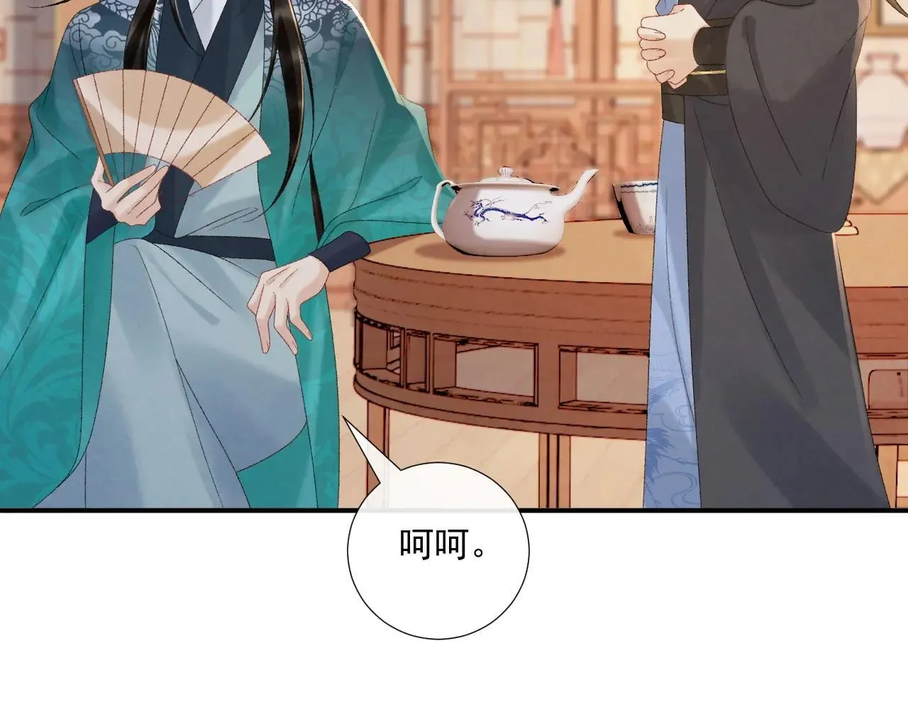 病态诱捕完整版在哪看漫画,第119话 学习恋爱2图