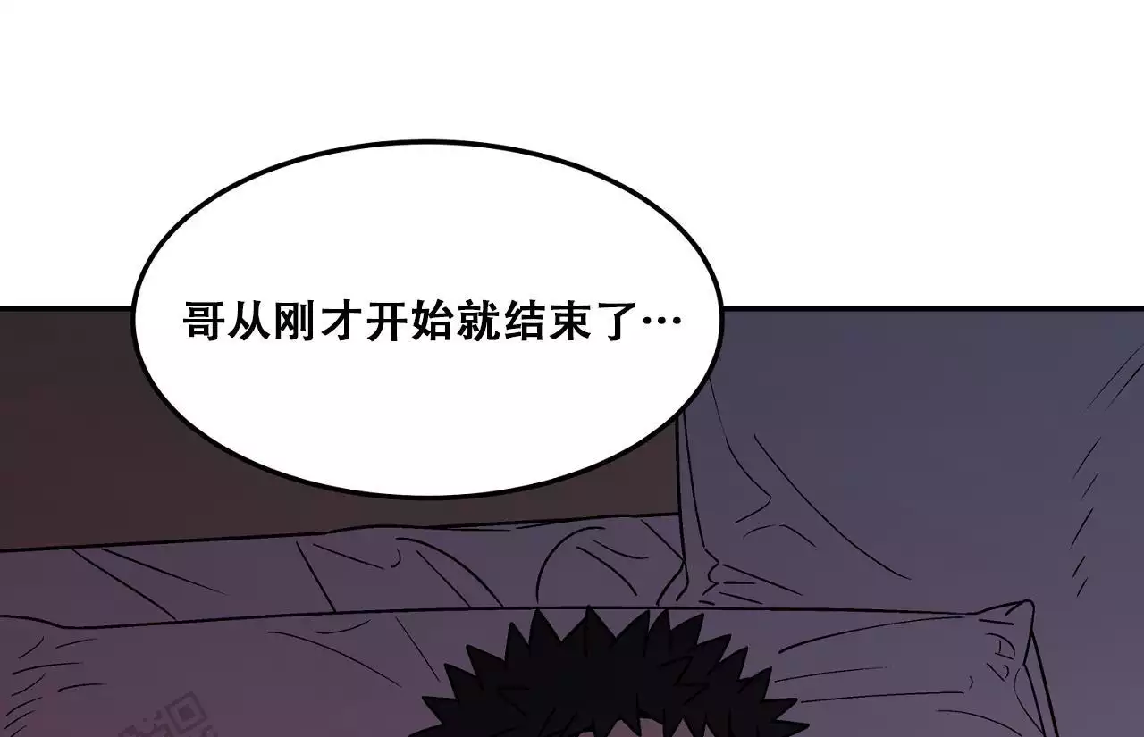 狗子的英文漫画,第19话2图