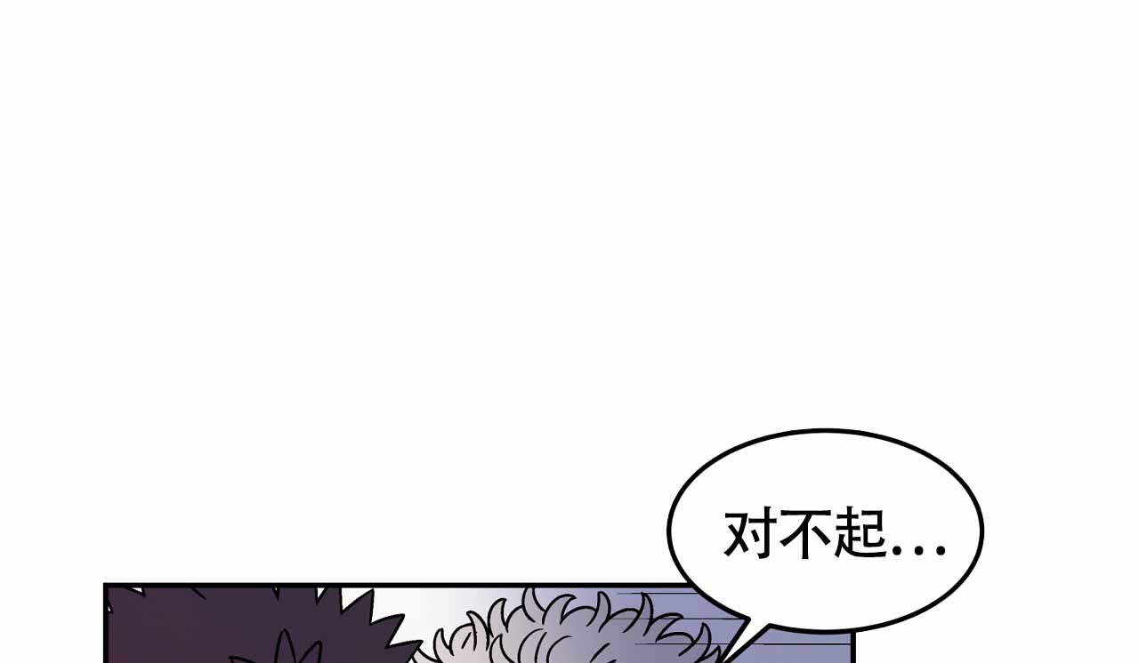 万人之上狗子的春天漫画,第17话1图