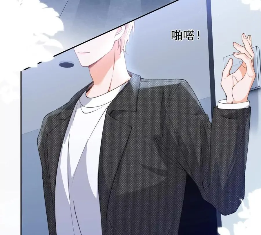 纸片大作战漫画,植入木马1图