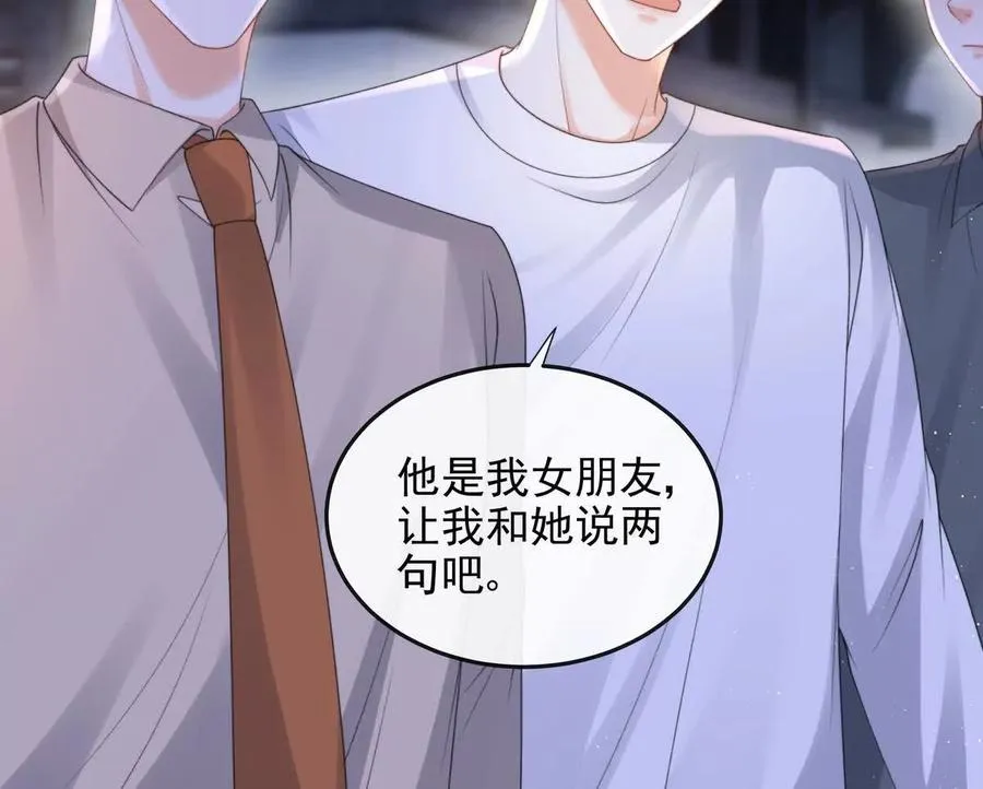 纸片情人漫画,天选女主1图
