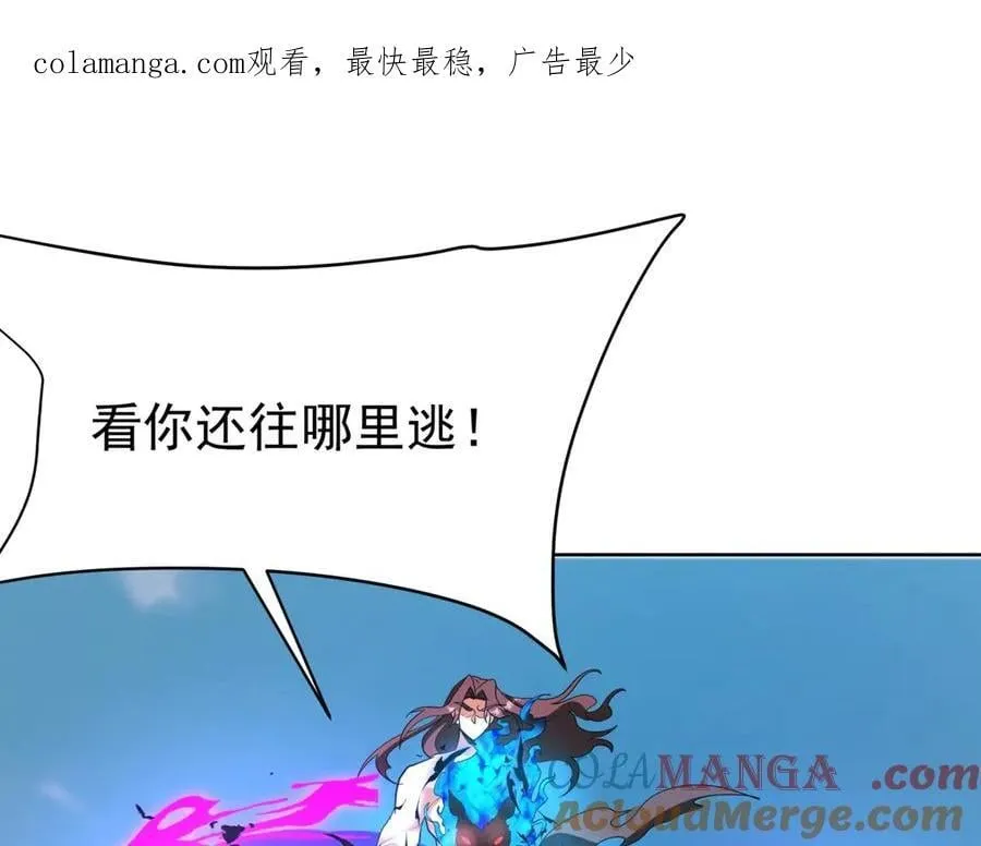 大秦始皇之子杀敌升级成神赵祁漫画,第186话 大秦，由我来守护！1图