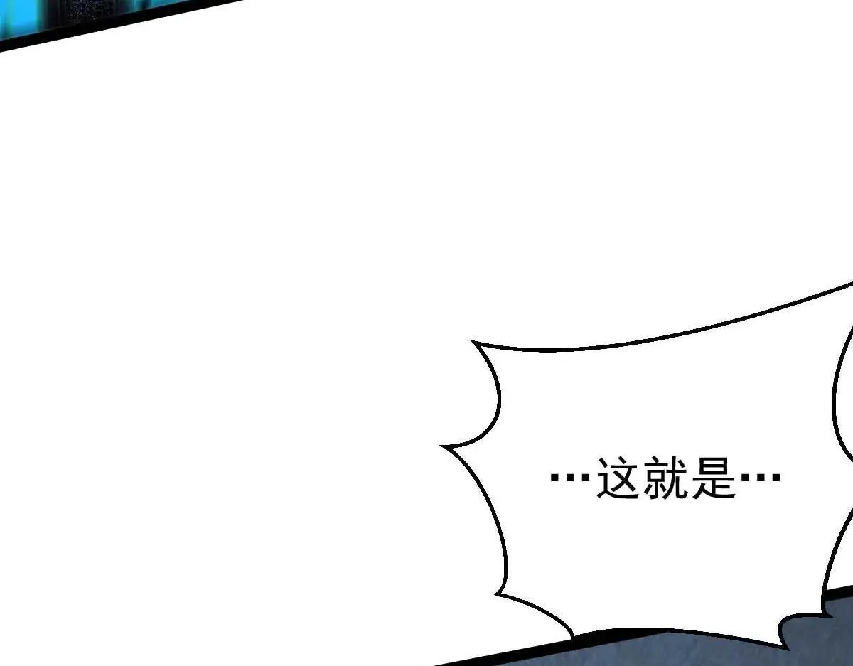 无限档案漫画,第68话 刀光刺眼1图