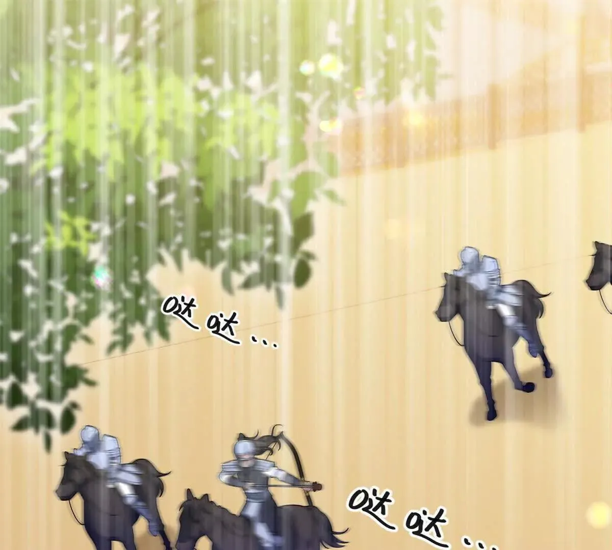 逆转命格漫画,第142话 当魔力散去2图