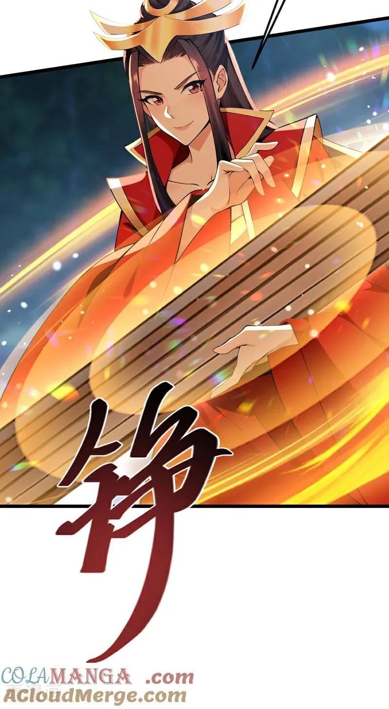 绝世丹神在线观看漫画,第254话 他是狼妖贪魔！1图
