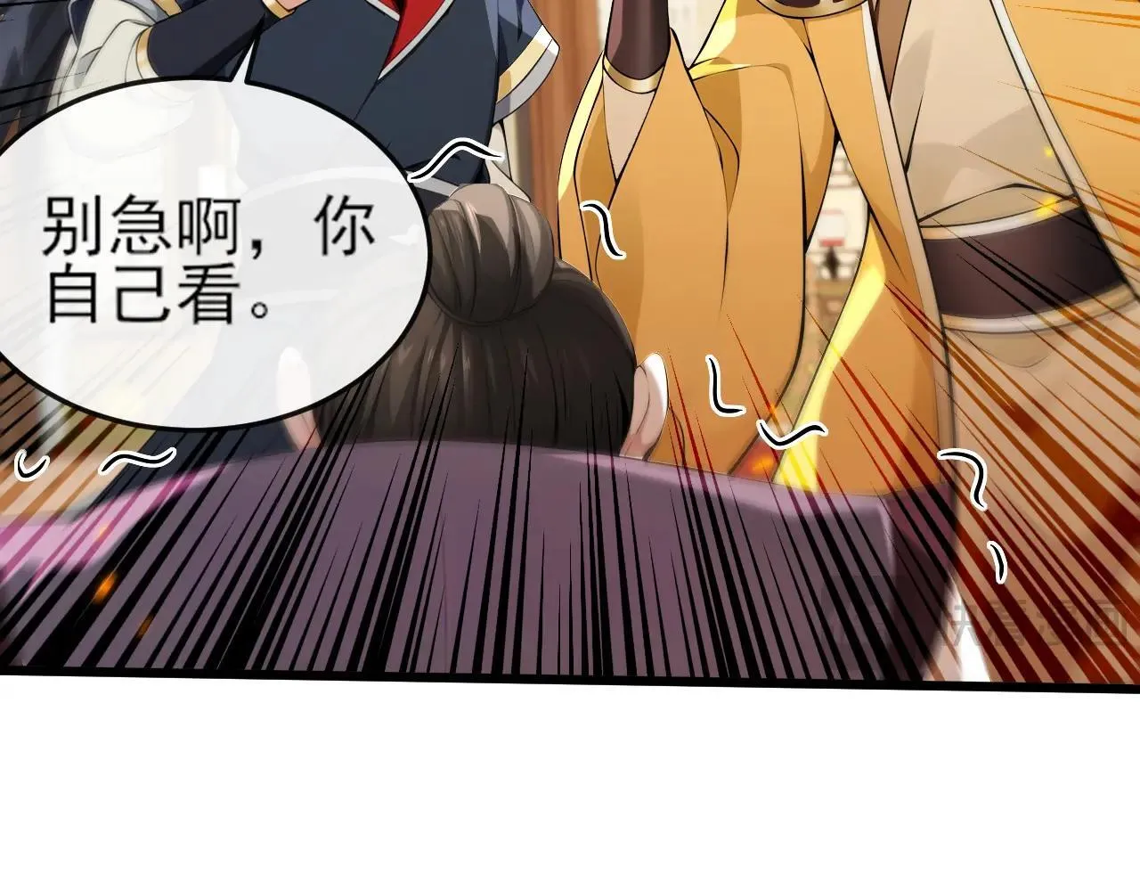 绝世丹神在线观看漫画,第257话 抗妖联盟，成立！1图
