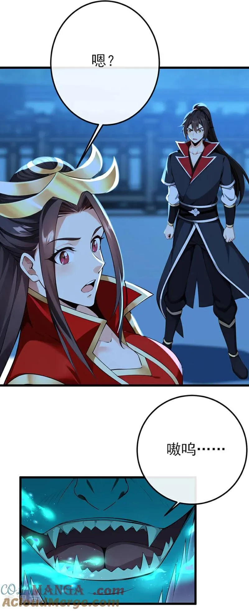 绝世丹神在线观看漫画,第254话 他是狼妖贪魔！1图