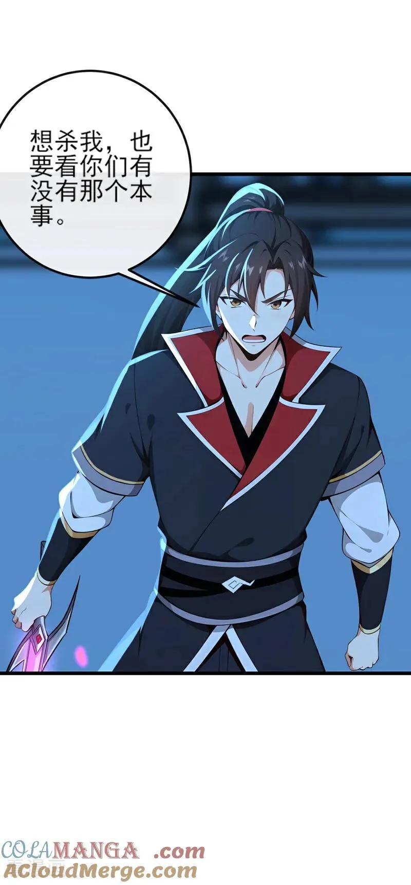 绝世丹神在线观看漫画,第253话 灵力消散了？！1图