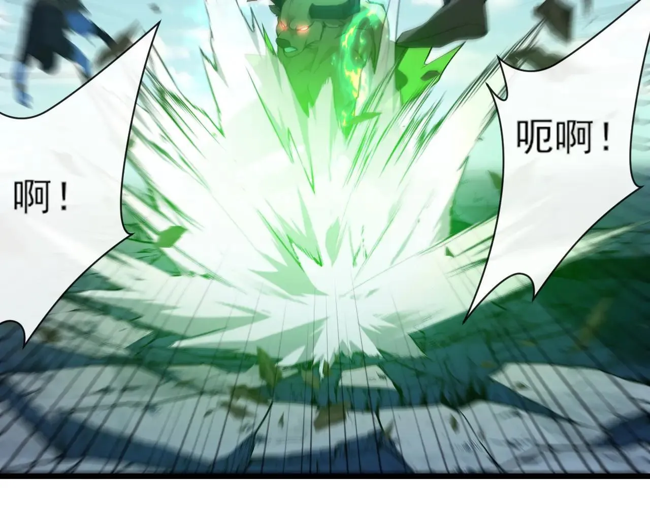 绝世丹神在线观看漫画,第258话 这趟我必须去！2图