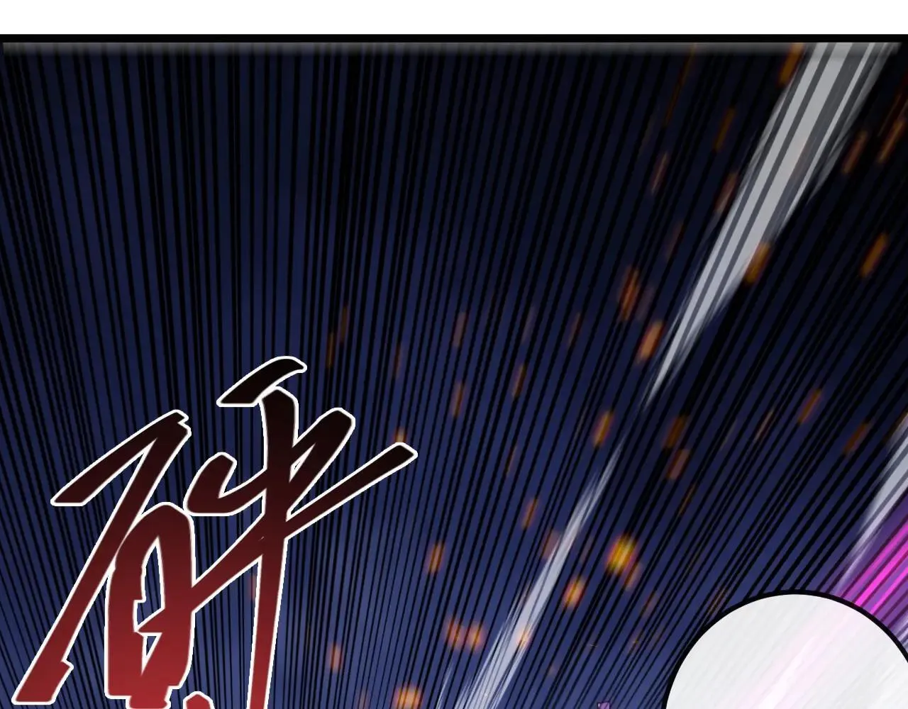 绝世丹神在线观看漫画,第258话 这趟我必须去！2图