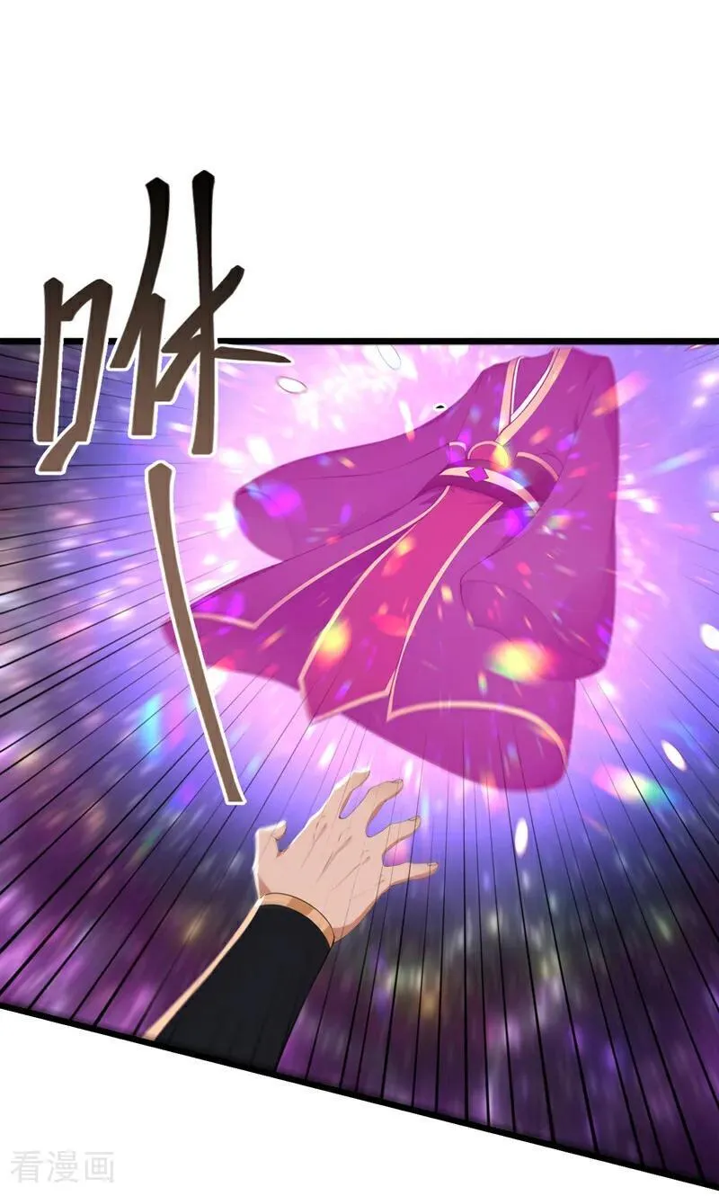绝世丹神陈凡笔趣阁漫画,第252话 问题……可大了！2图