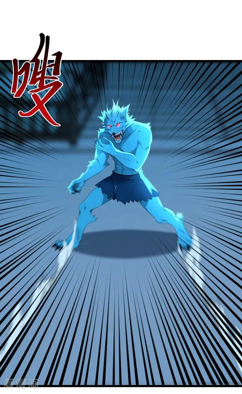 绝世丹神在线观看漫画,第255话 你好像高估你自己了2图