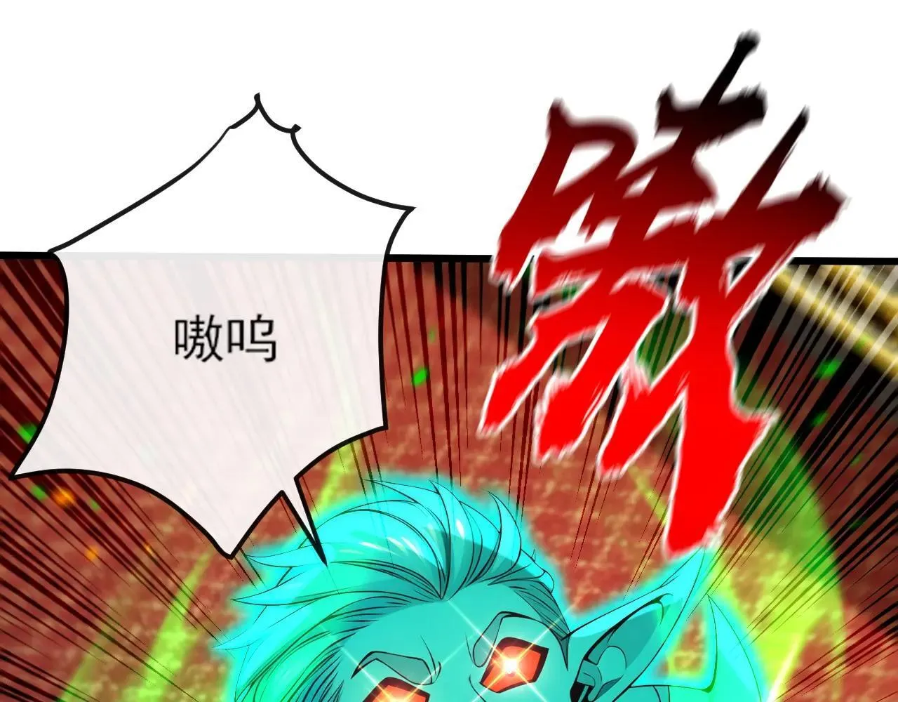 绝世丹神在线观看漫画,第257话 抗妖联盟，成立！2图