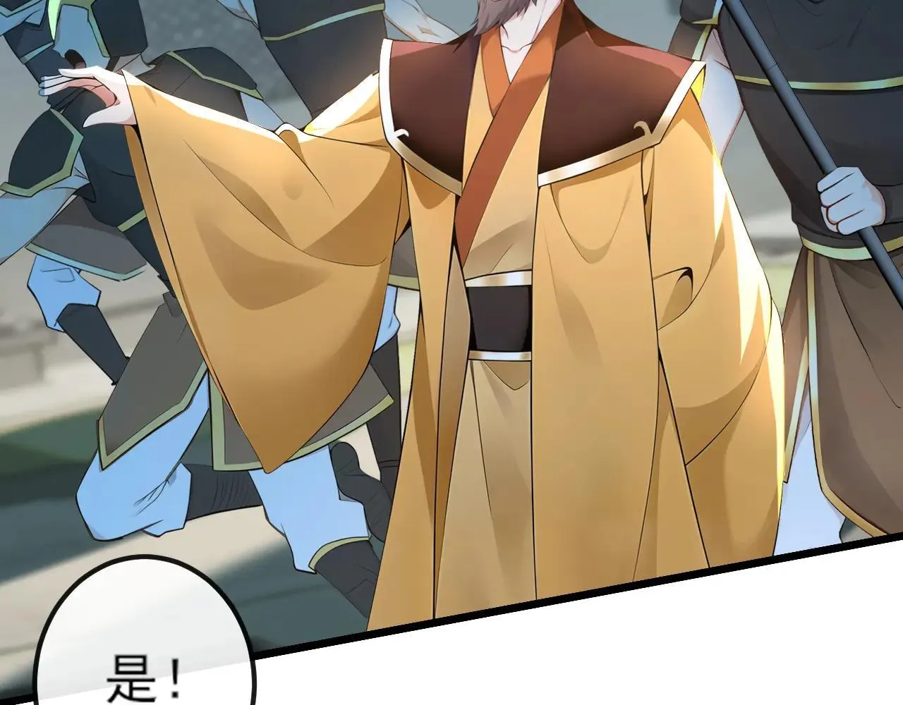 绝世丹神在线观看漫画,第258话 这趟我必须去！1图