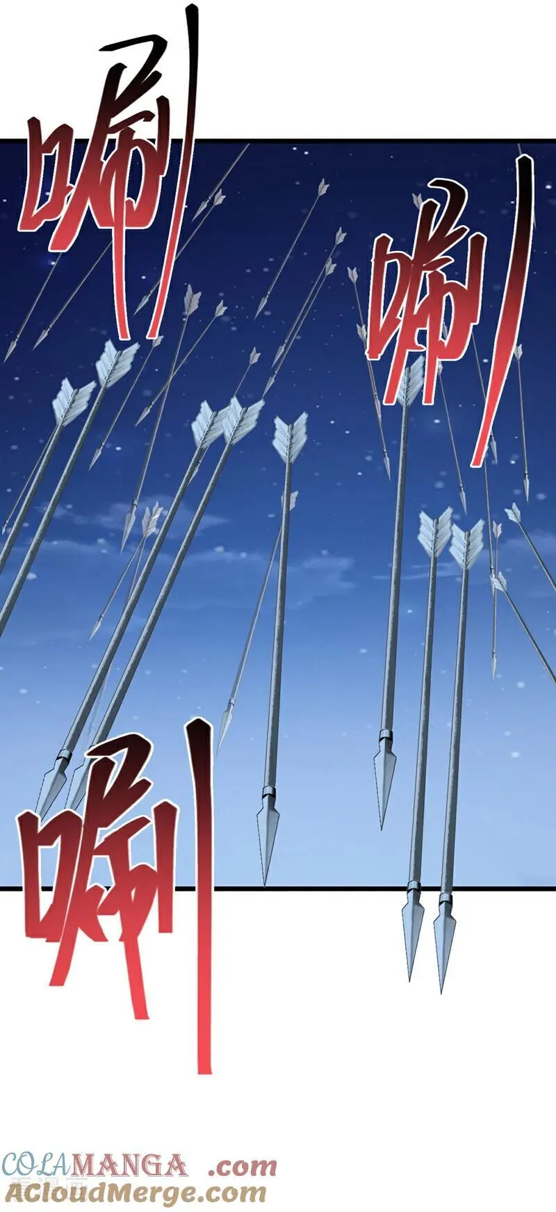 绝世丹神网络黑侠漫画,第254话 他是狼妖贪魔！1图