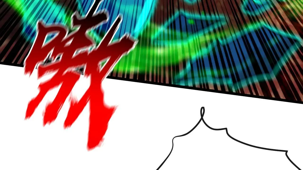 绝世丹神在线观看漫画,第257话 抗妖联盟，成立！2图
