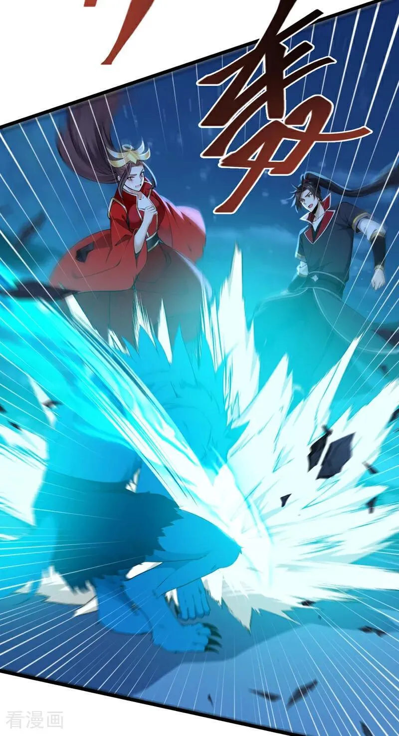 绝世丹神在线观看漫画,第255话 你好像高估你自己了2图