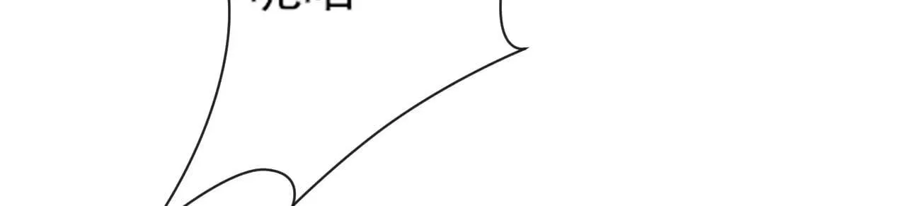 绝世丹神在线观看漫画,第258话 这趟我必须去！2图